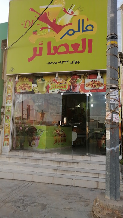 King of pancakes 2 Restaurant - Saudi Arabia|As Sulayyil 18324|King Abdulaziz|FHFG+M47