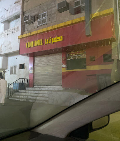 Nadir Restaurant مطعم نادر - Yanbu -