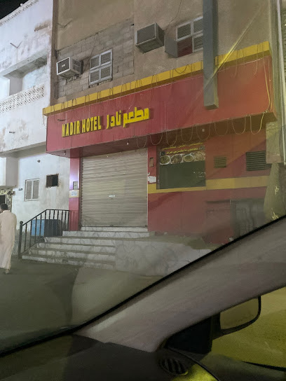 Nadir Restaurant مطعم نادر - Saudi Arabia|Yanbu 46424|Al Sharbatli|7230