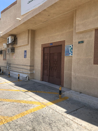 مركز صحي أم الساهك - Saudi Arabia|Safwa|32714|Unnamed Road