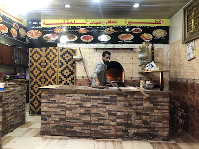 لؤلؤة الشام - Turaif - +966 55 970 8892