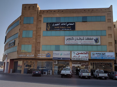 QEIMA Real Estate Evaluation - Buraydah - +966 59 000 1515