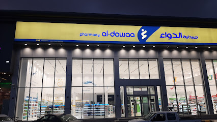 بريد حائل - حي المطار القديم - Hail - +966 16 533 8773