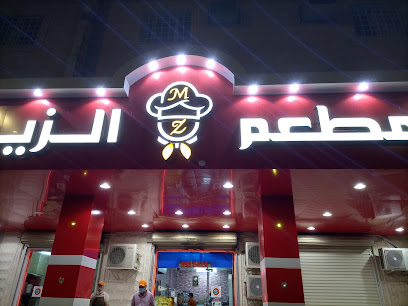 Maestro Pizza - Sakaka - +966 9200 17777
