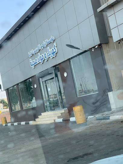 الكريديس لمواد البناء سباكة وكهرباء - Saudi Arabia|Al Bukayriyah 52735،|الامارة،|5M23+WR9