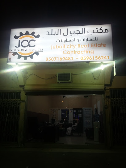 مكتب الجبيل البلد للعقارات Jubailcity Realestate office - Saudi Arabia|Al Jubail 35513|Al Dakhal Al Mahdud Subdivision