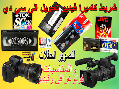Photo Studio Ibn Sina Road, Riyadh - استوديو الصور طريق ابن سينا ، الرياض - Riyadh - +966 56 150 9685