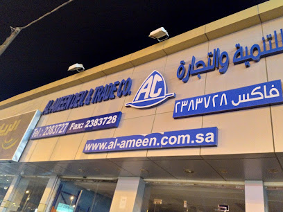 Al Omran Industries & Trading Co - Khamis Mushait - +966 17 235 0561
