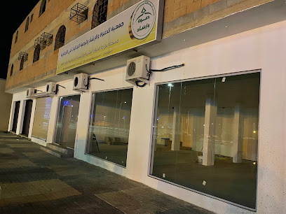 جمعية الدعوة والارشاد وتوعية الجاليات بالارطاوية - Al Artawiyah -