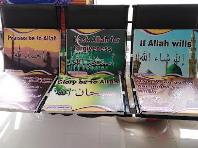 الفيصل للدعايه و الاعلان - Hafar Al Batin - +966 54 151 3566