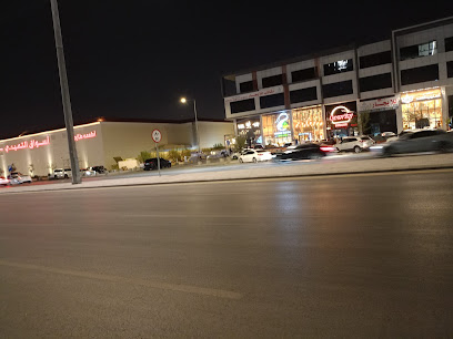 Maher Moghames Bros. Real Estate Development & Construction - Riyadh - +966 50 177 2222