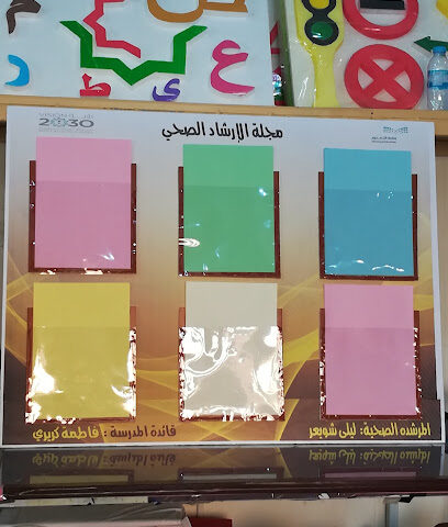 مكتبة خالد - Ahad Al Masarihah - +966 53 697 7482