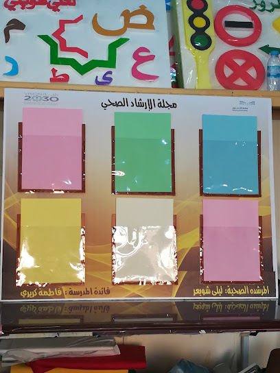 مكتبة خالد - Saudi Arabia|Ahad Al Masarihah 86625|Al Amariyah|King Saud Rd