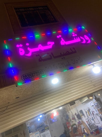 ورشة حمزه - Saudi Arabia|Abha 62583|Al-Mozvin|6HJW+FC9