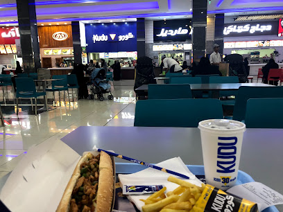 Kudu - Mecca Mall - Mecca - +966 9200 06999