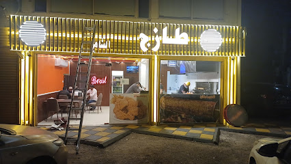 طازج شاورما الشامي - Al Madinah Al Munawwarah - +966 54 616 6381