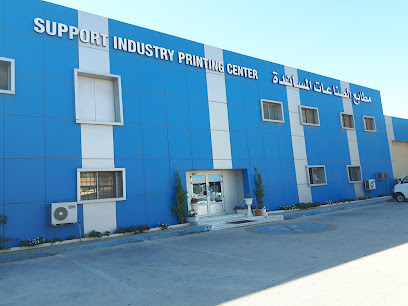 Support Industry Printing Center - Al Jubail - +966 13 341 0001