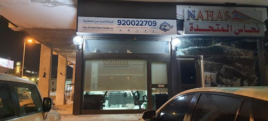 Fay United - Jeddah - +966 54 433 2886