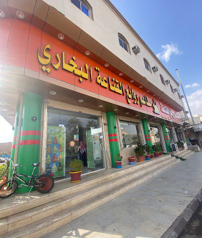 Arabic Food Restaurant - Hail - +966 16 543 2652