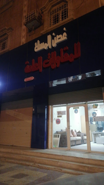 غصن المسك للمقاولات العامة - Saudi Arabia|Samtah 86735|JW2Q+6C6