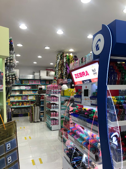 مكتبة سامي - Saudi Arabia|Riyadh 14513|العام|Al Aziziah Rd