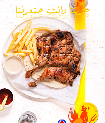 BBQ CHICKEN . فروج مشوي - Al Madinah Al Munawwarah - +966 55 710 9400