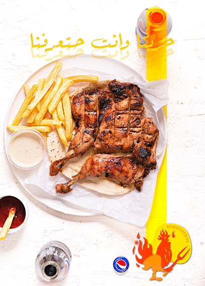 BBQ CHICKEN . فروج مشوي - Saudi Arabia|Al Madinah Al Munawwarah 42315|Adh Dhahirah