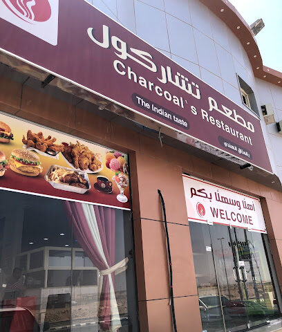 Charcoals restaurant - As Sulayyil - +966 50 685 4756