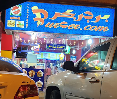 Burger Com|برجر كوم - Al Madinah Al Munawwarah - +966 14 869 5553