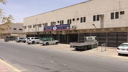 Riyadh Material Company - Riyadh - +966 11 230 4372