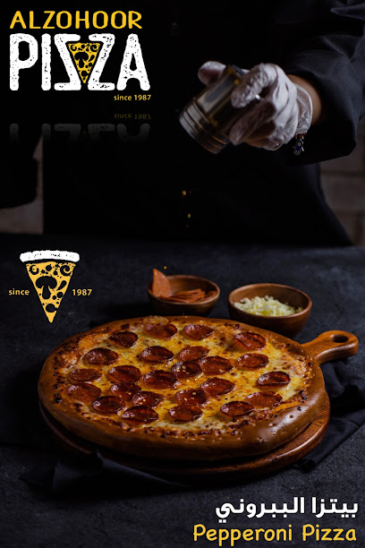 Alzohoor Pizza Qatif Branch بيتزا الزهور فرع القطيف - Saudi Arabia|Al Qatif 32637|Alqal'ah|8373 King Abdulaziz Rd