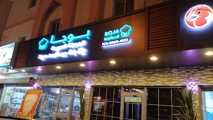 Boja Fast Food - Jazan - +966 50 961 5648