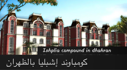 Mawada company - Dammam - +966 54 341 7634