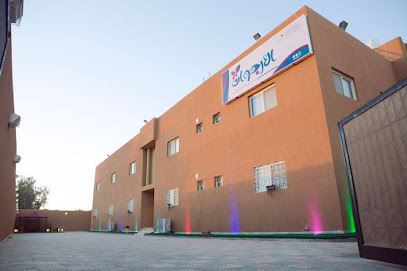 مركز الأرجوان للتدريب - Ad Dilam - +966 55 510 4479