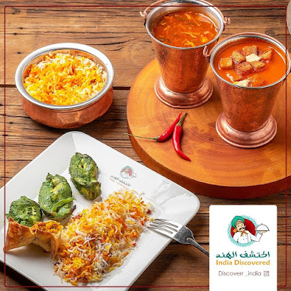 مطعم اكتشف الهند - Mecca - +966 12 577 7723