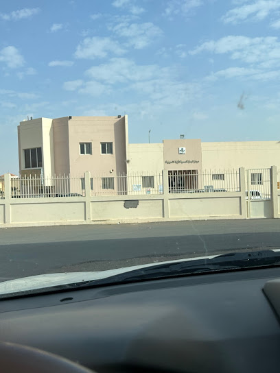 مركز صحي العزيزية - Saudi Arabia|Hail|55424|8982