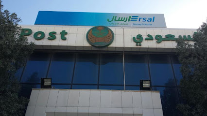 Saudi Post SPL - Al Khobar - +966 9200 05700