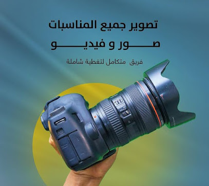 ستوديو عدسة الأهلي - Al-Kharj - +966 50 981 6864