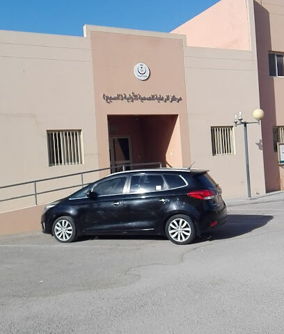 Al Seih Medical Center - Al-Kharj - +966 11 544 8428