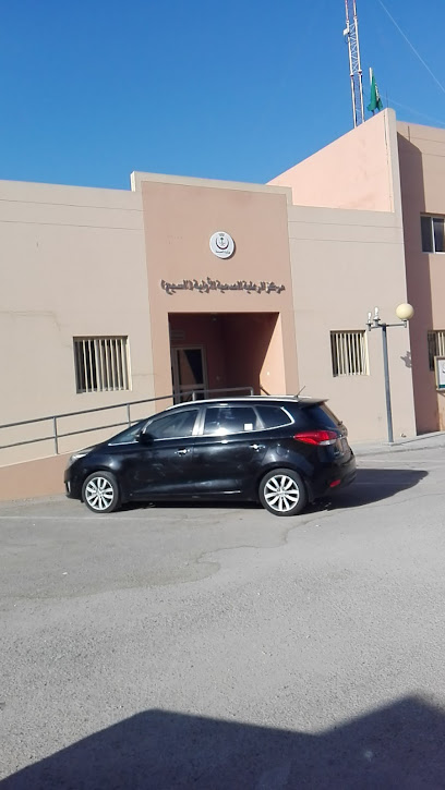 Al Seih Medical Center - Saudi Arabia|Al-Kharj 16278|Al Salam|7912 Ali Ibn Abi Talib