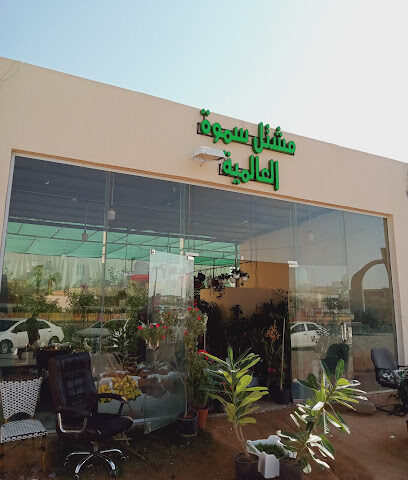 #NAME? - Riyadh - +966 54 117 5402