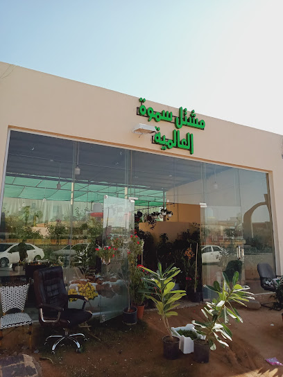 #NAME? - Riyadh 13782
