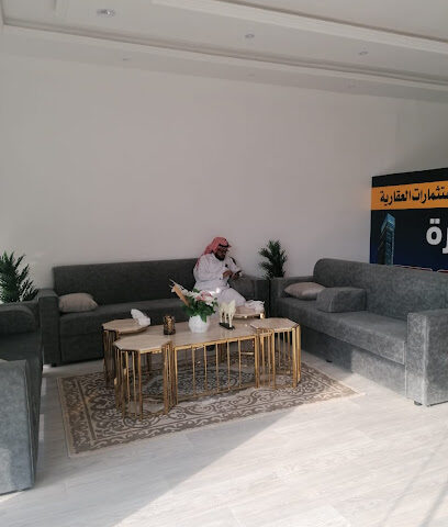 الأسطورة العقاريه - Bariq - +966 53 431 7309