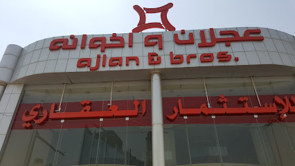عجلان وأخوانه للاستثمار التجاري والعقاري - Riyadh - +966 59 451 4172