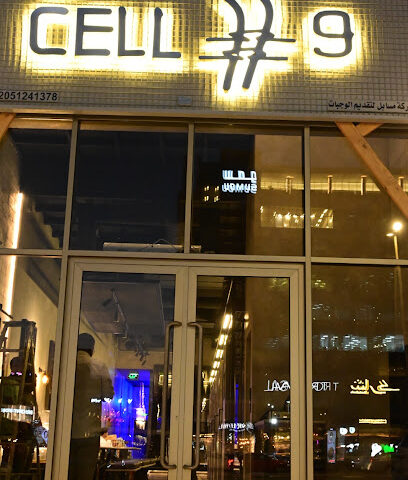 cell#9 - Al Khobar - +966 55 066 2050