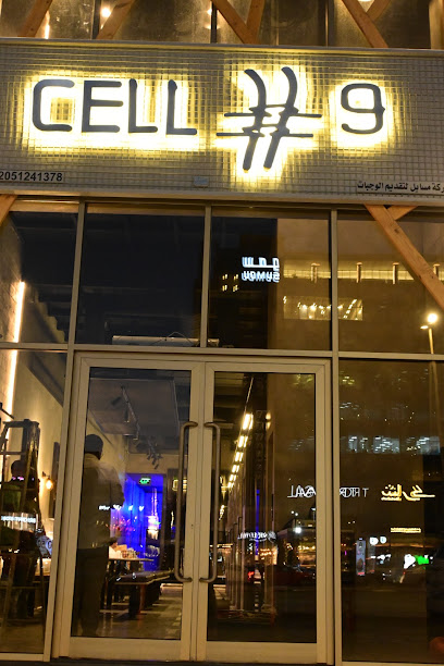 cell#9 - Saudi Arabia|Al Khobar 34413|Alkurnaish|Prince Turkey Street