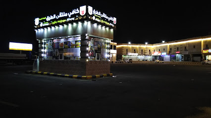 كافي ملتقى الطرق 0537678454 - Al Turshiah - +966 53 767 8454