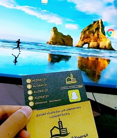 الوسيط المعتمد للعقارات متخصصون في بيع وشراء الفنادق - Mecca - +966 56 535 6227