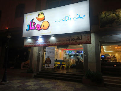 Abu Osaid restaurant - النازل، - +966 55 801 0205