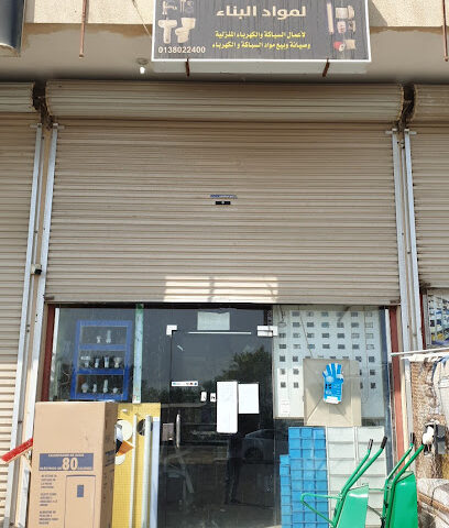 مؤسسة افضل المباني - Al Qatif - +966 13 802 2400